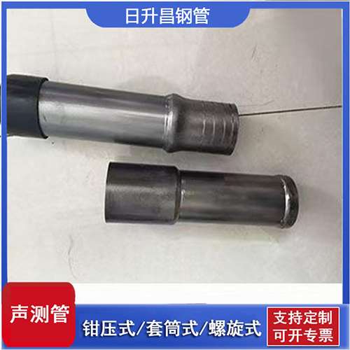 定结声测管检测前准备工作有哪些