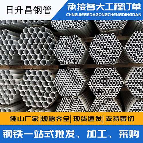 定结声测管的性能检测试验
